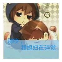 幸福的情侣卡通微信头像
