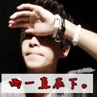 男生头像文字非主流图片唯美
