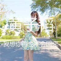 黄子韬霸气的微信帅气头像
