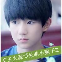 简约的王源帅气头像