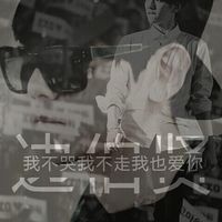 意境的带字男生微信头像