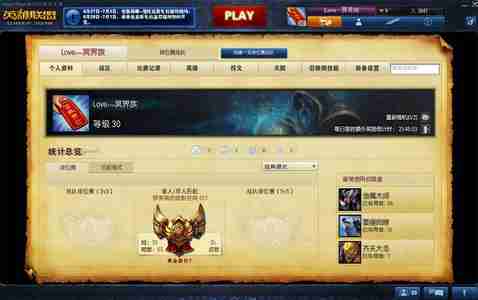 lol黄铜头像怎么得 英勇黄铜召唤师头像