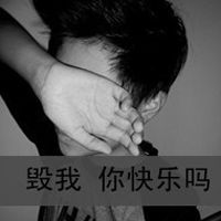 男生黑白带字的微信头像