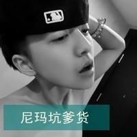 黑白超拽的男生微信头像