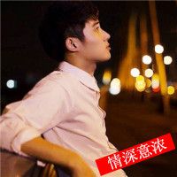 花样年华的微信男生头像 花样年华的微信男生头像