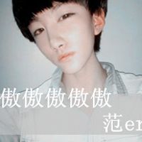 时尚帅气非主流头像