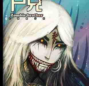 微信头像尸兄尸王 尸兄尸王龙且头像