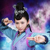 白发魔女传头像 