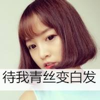 短发遮脸女头像 遮脸女头像