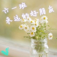 六一班的微信群头像 六一班微信同学群头像