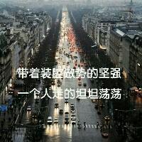 背后空无一人微信头像 微信情侣头像背后牵手