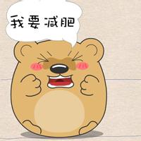 减肥漫画头像 漫画头像