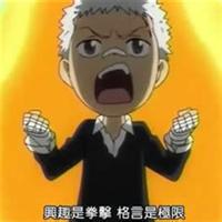 拳击头像 拳击微信头像