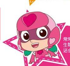 粉色超人头像 超人头像 粉色超人头像 超人头像