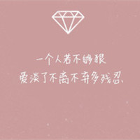 有那么一段文字 彩色背景文字头像