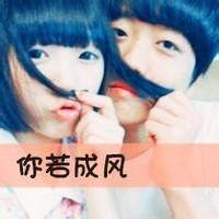 2017年微信情侣 萌萌的微信头像