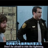 那些年逗笑我们的字幕 经典搞笑字幕集合