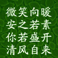 励志电影《逆转胜》电影人物头像 台球赛场的温