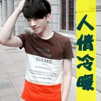 运动系的个性情侣微信头像