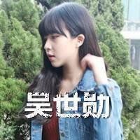 个性带字的女生头像