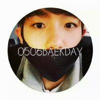 边伯贤最新个性带字头像