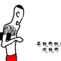 个性简约带字的卡通头像