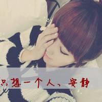 女生带孤独带子头像 孤独的女生带字头像