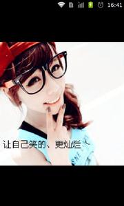 带有卓字女生头像 带有字的女生头像