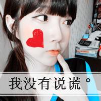 可爱女生头像带字超拽萌  一种迷人的魅力