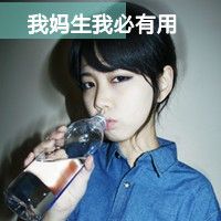 2017文字控女生唯美头像