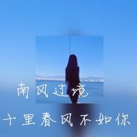 唯美双层个性女生头像