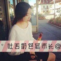 清新的女生带字的微信头像