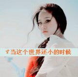 cosplay头像女生 我只是忧伤的疯子 伤感女生YY头像