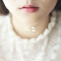 半脸女生头像 唯美正脸红唇少女