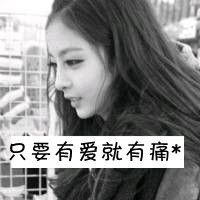 有字的可爱灰色女生头像