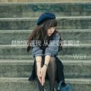 微信头像女生甜美 容我爱你深不见底