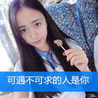唯美中分长发可爱女生头像图片