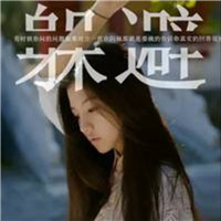 转身你已不再 各类带字女生头像