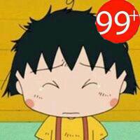 难过的樱桃小丸子