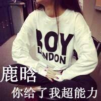 微信头像女生背影鹿晗 鹿晗女生背影头像