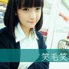 女生头像q友乐园 岁月如常，洗散少年猖狂