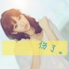 微信头像带字女生大全 等待是一生最初的苍老