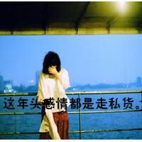霸气好看女生带字头像