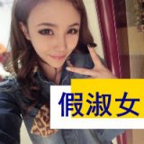 女生粉嫩三姐妹头像 霸气的可爱带字女生微信头