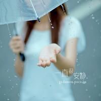 雨中唯美的女生微信头像