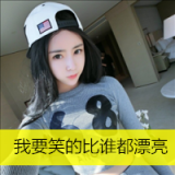 微信头像2014最新版的女生霸气 但愿时光不轻扰
