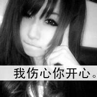 关于时间的女生头像 关于鹿晗的女生头像