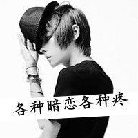 伤感的黑白欧美头像