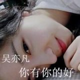 平沿帽女生头像 吴亦凡粉丝专用 微信女生头像