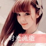 文艺范女生头像 若世界了无遮拦 可爱的女生微信